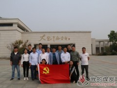 安徽皖能集团:环保发