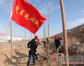 新矿集团:伊犁一矿“