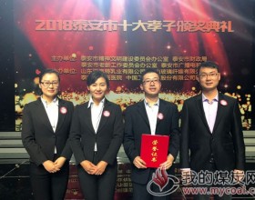 新矿集团:“代理儿女