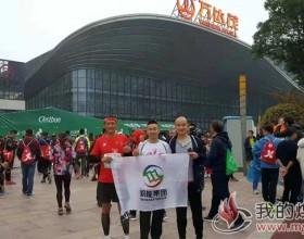  安徽皖能集团:皖能铜陵公司职工参加合肥国际马拉松比赛