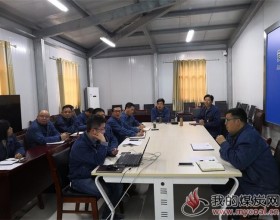  安徽皖能集团:钱营孜发电公司召开10月份经营分析会
