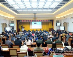  淄矿集团:集团公司举办第三届班组长论坛