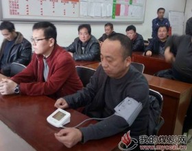 肥矿集团:安全“四步
