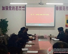 肥矿集团:认真学习贯