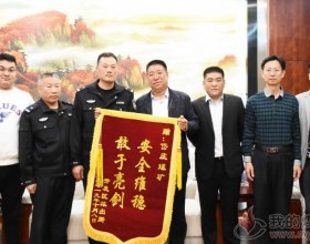 “亮剑”车站警企共建