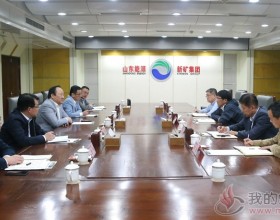 葛茂新会见山能国贸客