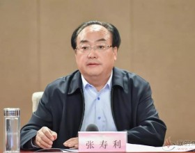 山东能源集团召开安全