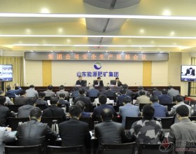 集团公司召开安全生产