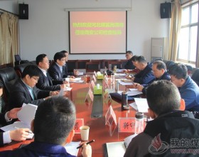  河北煤监局到尧安公司开展煤矿企业落实安全生产主体责任专项监察