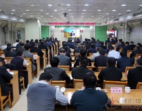  集团公司召开安全生产工作视频会