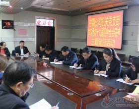  图片新闻：甘霖实业公司学习贯彻十九届四中全会精神重实效