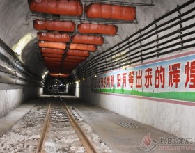  岱庄煤矿建成井下运输“高铁线”