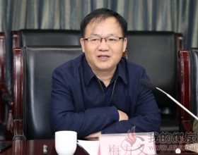  【铜川矿业】陕煤集团对公司党风廉政建设责任制落实情况进行考核