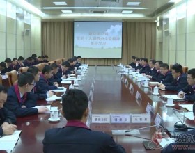  各单位深入学习党的十九届四中全会精神⑤