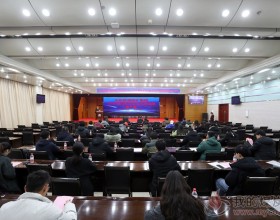  集团公司举办2020年高校毕业生双向选择推介会