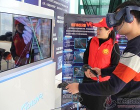 双欣矿业：虚拟“VR”