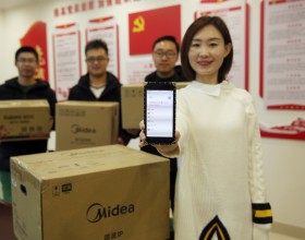 巴彦高勒煤矿：积分评