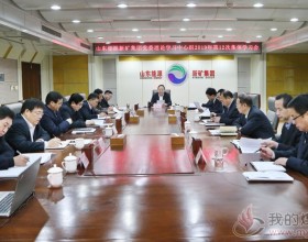  集团公司党委理论学习中心组召开2019年第12次集体学习（扩大）会