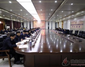  山东煤监局、省能源局人员精准定位系统建设实施方案核查会议在郭屯煤矿召开