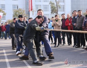 矿区职工群众庆元旦迎