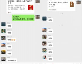 【澄合矿业】王村斜井