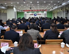 集团公司工会四届四次