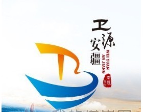 平安春运 | 南疆海事