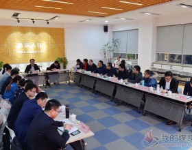  全市企业共青团述职评议会在集团公司召开