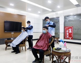 新驿（鲁西）煤矿：解