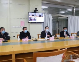  集团公司召开疫情防控工作调度汇报视频会议