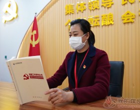  亭南煤业：党员学习“充电”忙