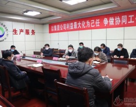  生产服务分公司“战”疫复工在行动