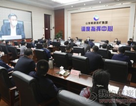  集团公司早调度会议要求 提高政治站位 强化安全管理 确保安全生产