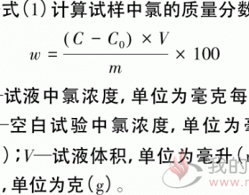 生物质电站固体生物质