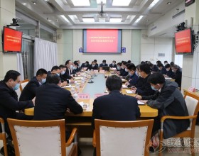  集团公司党委理论学习中心组召开2020年第4次集体学习（扩大）会