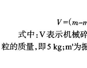 稻壳生物质颗粒使用性