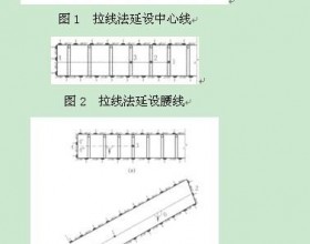 河南煤化集团鹤煤三矿