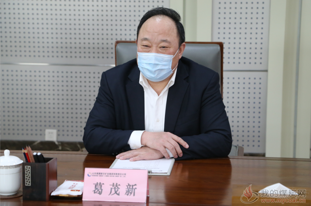 集团公司党委书记,董事长葛茂新,副总经理,总工程师张殿振及相关部室