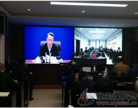  晋城煤监分局深入学习领会国家煤监局专项整治视频会议精神全身心投入到煤矿安全监察事业中