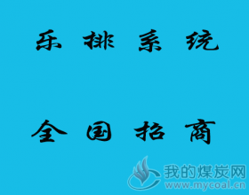 盐城矿井防爆提升机故