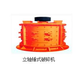  石灰和石灰石细碎与超细碎设备