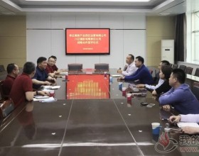  枣庄高新产业西区运营有限公司和八亿橡胶公司战略合作签字仪式在总部隆重举行