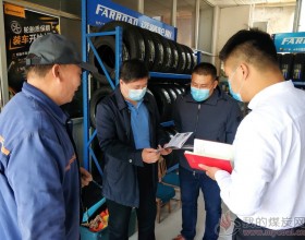  丰源轮胎公司开展枣庄地区市场销售调研活动