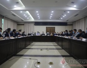  【澄合矿业】加强党支部标准化规范化建设　努力打造支部建设新高地