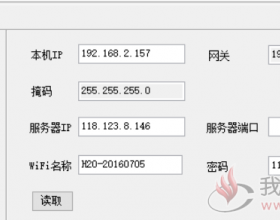 L20-N爆破测振仪修改