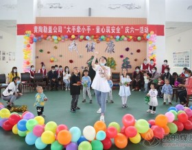 黄陶勒盖煤炭公司：快