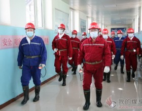 内蒙古煤矿安全监察局
