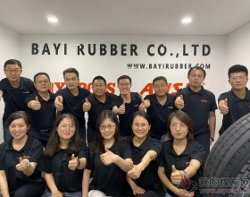 八亿橡胶携新品亮相第