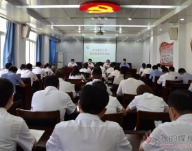 中兴建安公司举办通讯