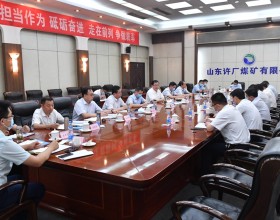  朱立新到许厂、博选调研时提出：奋力夺取矿井安全关停和洗选产业升级“双胜利”